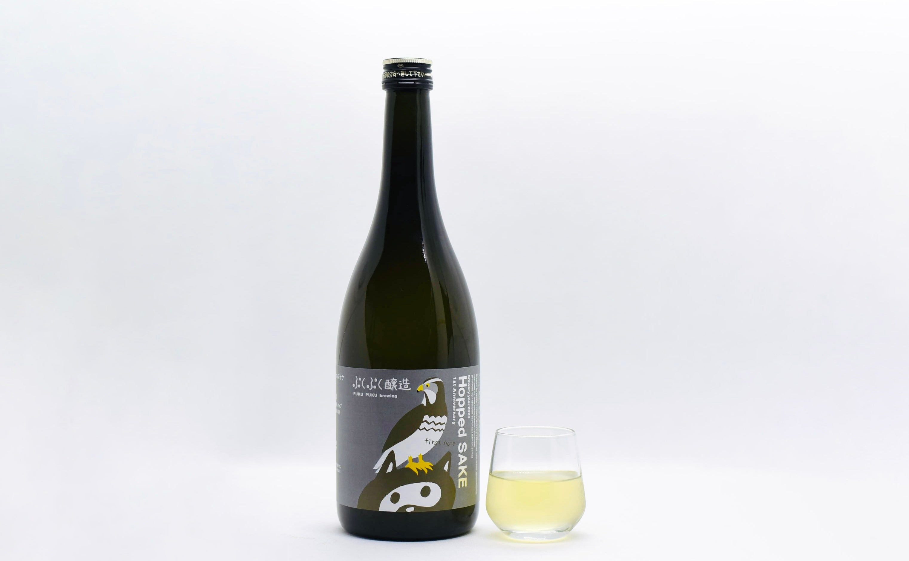 ぷくぷく醸造の菩提ホップサケ