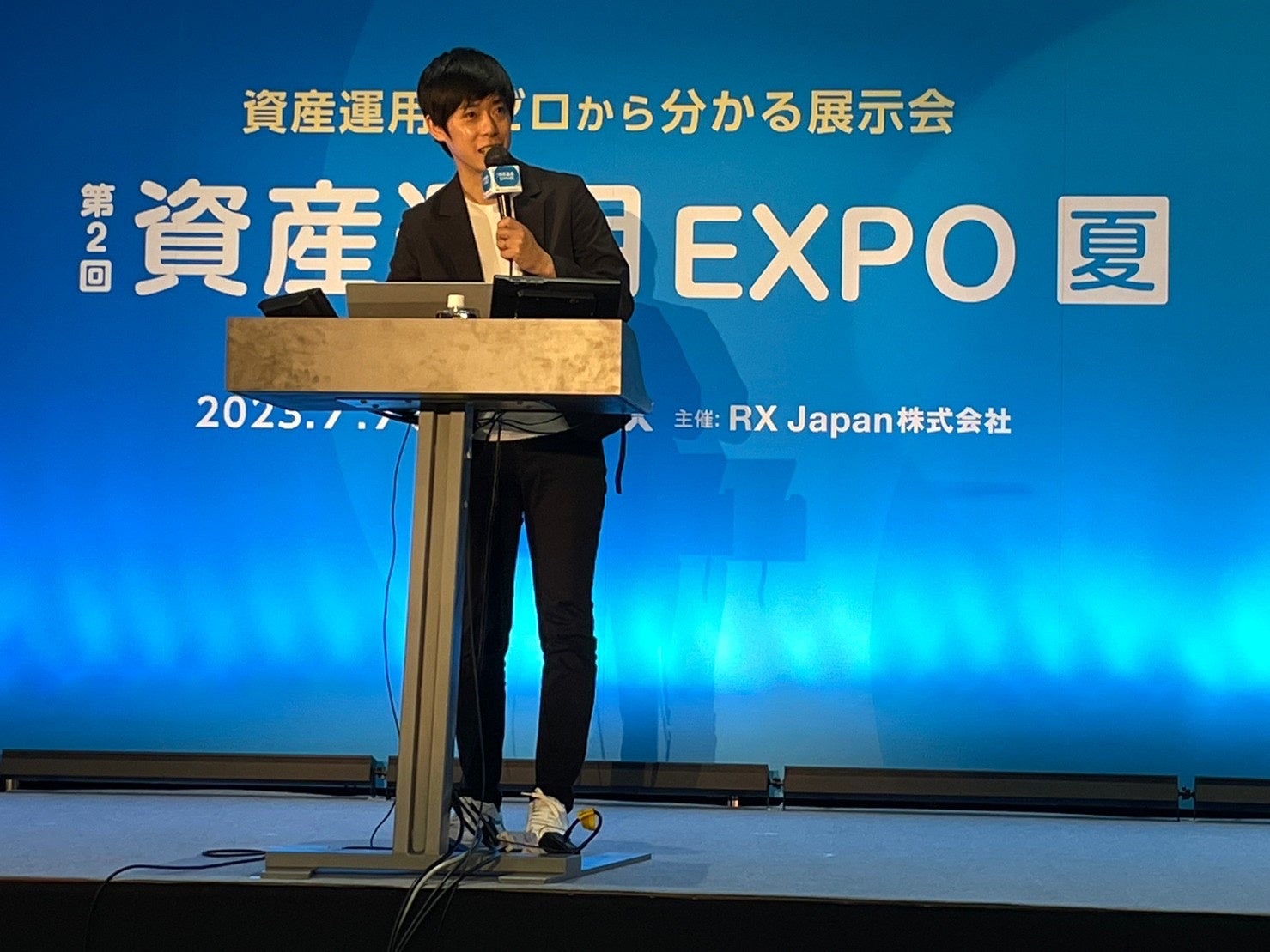 2023年7月に開催された「資産運用EXPO」登壇の様子