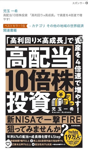 株式投資関連書籍 24冊セット 株式投資関連書籍 24冊セット 株式投資関連書籍 24冊セット 株式投資関連書籍 24冊セット