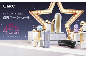冬の限定コフレ】世界NO.1光美容器ブランド※1「Ulike(ユーライク 冬の限定コフレ】世界NO.1光美容器ブランド※1「Ulike(ユーライク