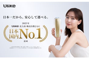 ムダ毛問題をUlikeが解決。『Ulike Air3 IPL光美容器 』が新登場 ムダ毛問題をUlikeが解決。『Ulike Air3 IPL光美容器 』が新登場