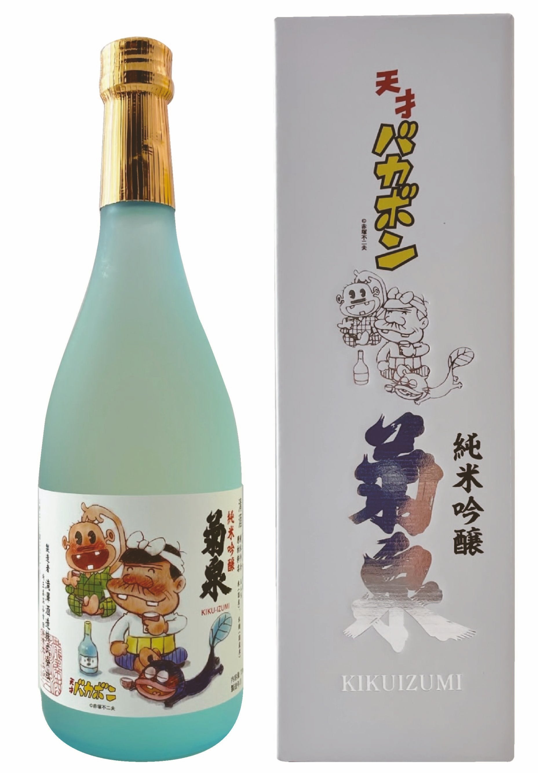 【父から受け継ぐ、魂の輝き】 唯一無二の芸術品 花瓶4点セット 新二十一世紀音頭 with 三波春夫 - song and lyrics by Hitoshi