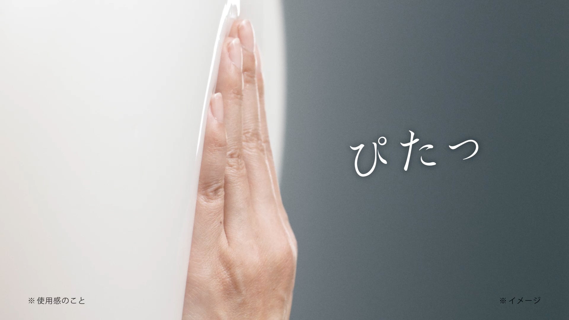 こちらのCMストーリー画像の二次使用はご遠慮ください。 画像をご希望の場合はグラフィック媒体用をご提供します。