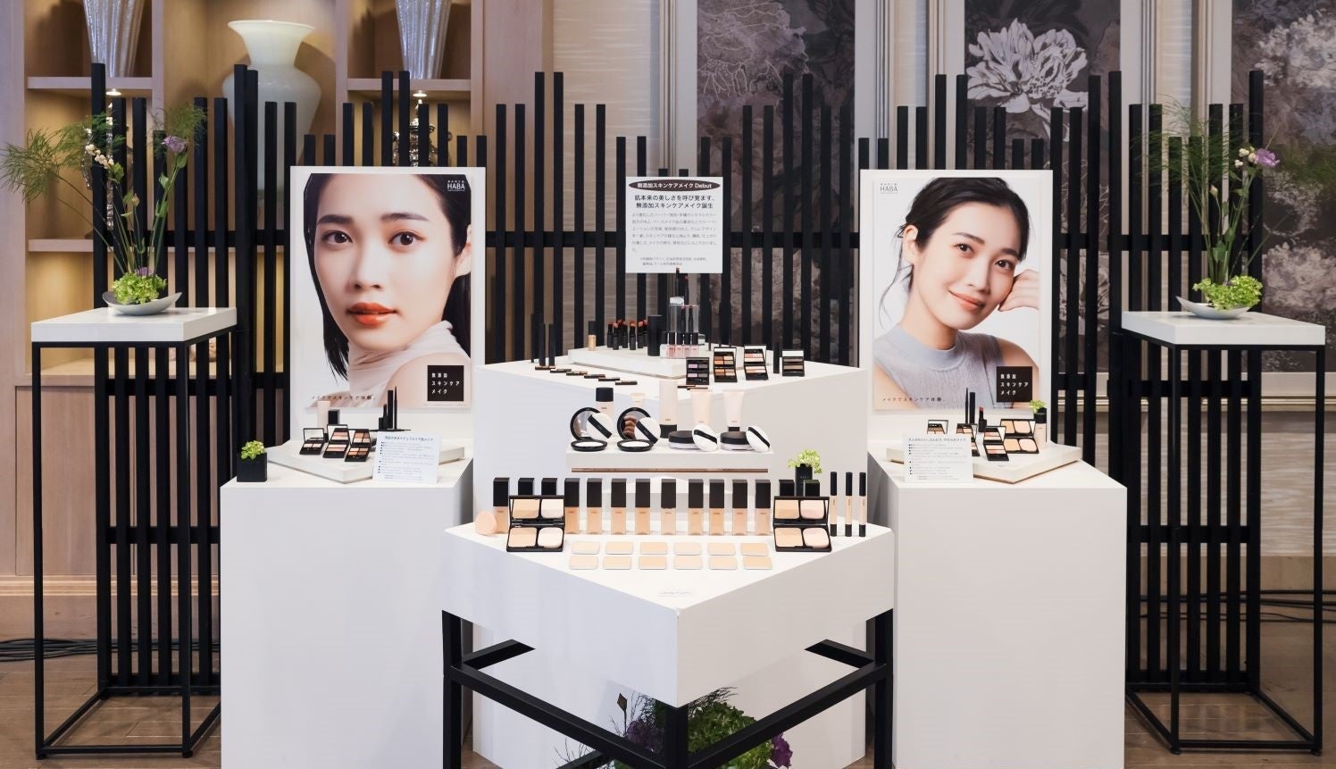 無添加スキンケアメイクリニューアル商品ディスプレイ