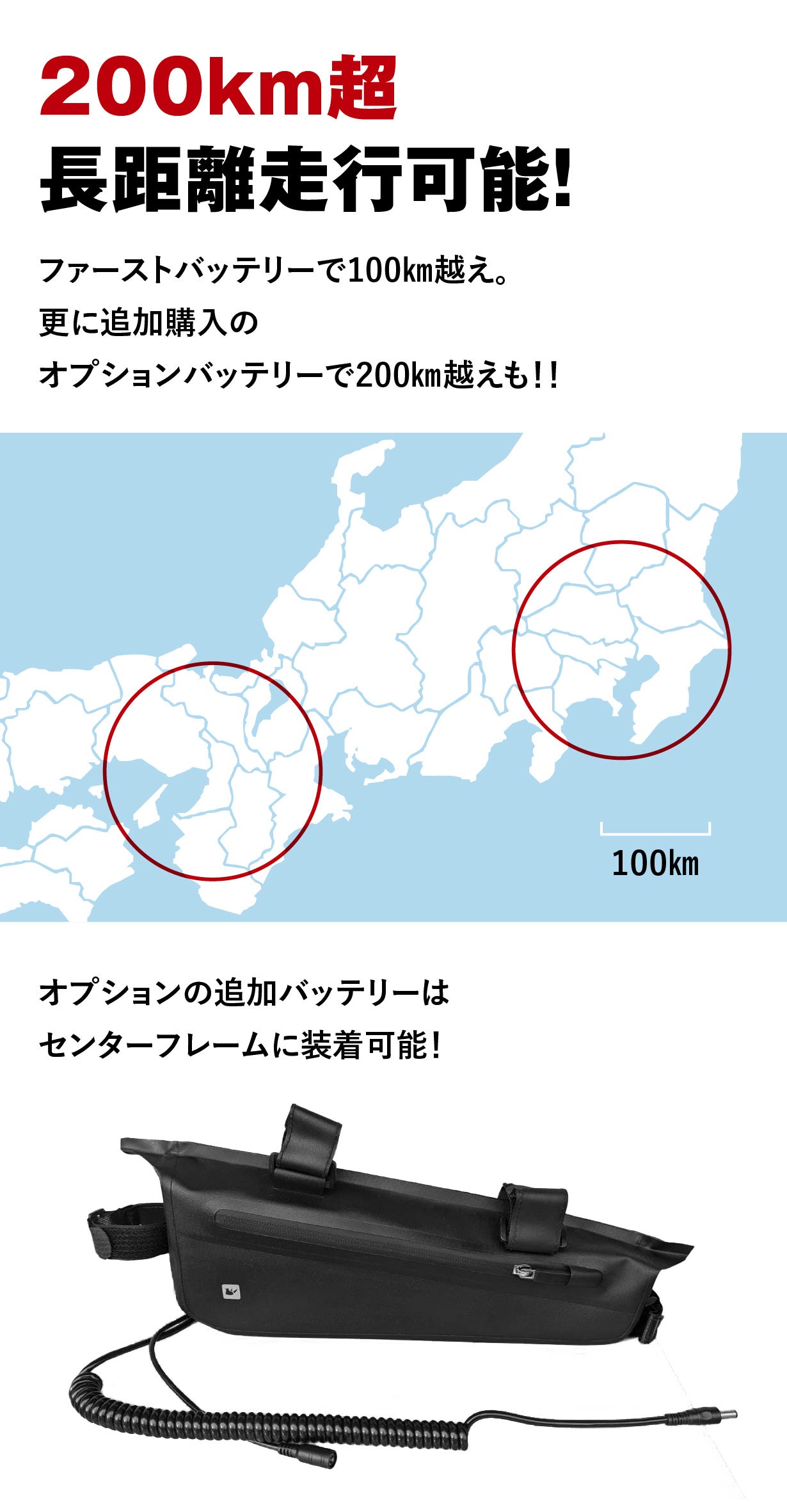 未来型スタイリッシュE-Bike ZORO.「発売記念謝恩セール」数量限定で5