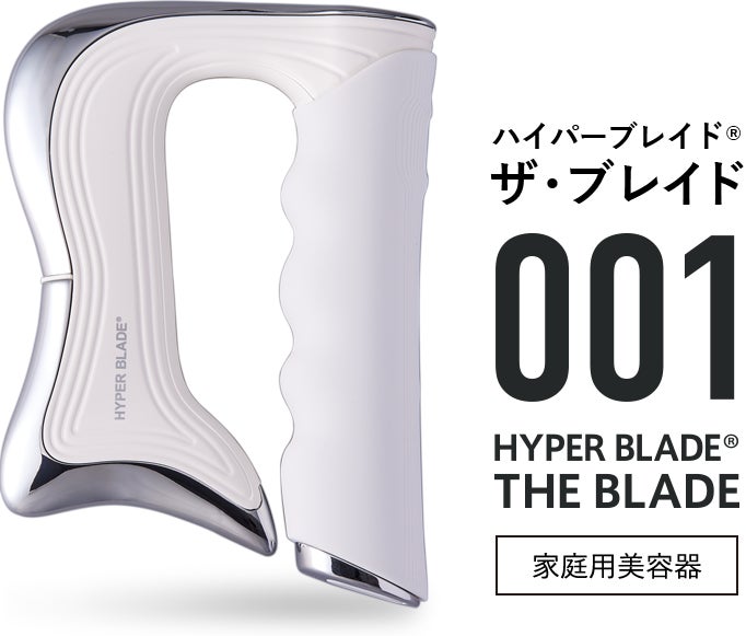新製品》最高のパフォーマンスを発揮するためには、日々の 新製品》最高のパフォーマンスを発揮するためには、日々の