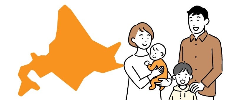 北海道の工場から直送いたします