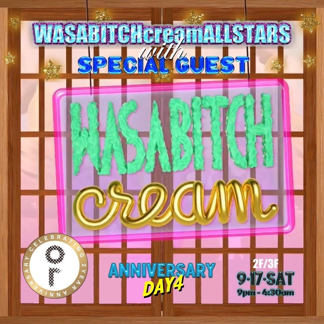 WASABITCHcream