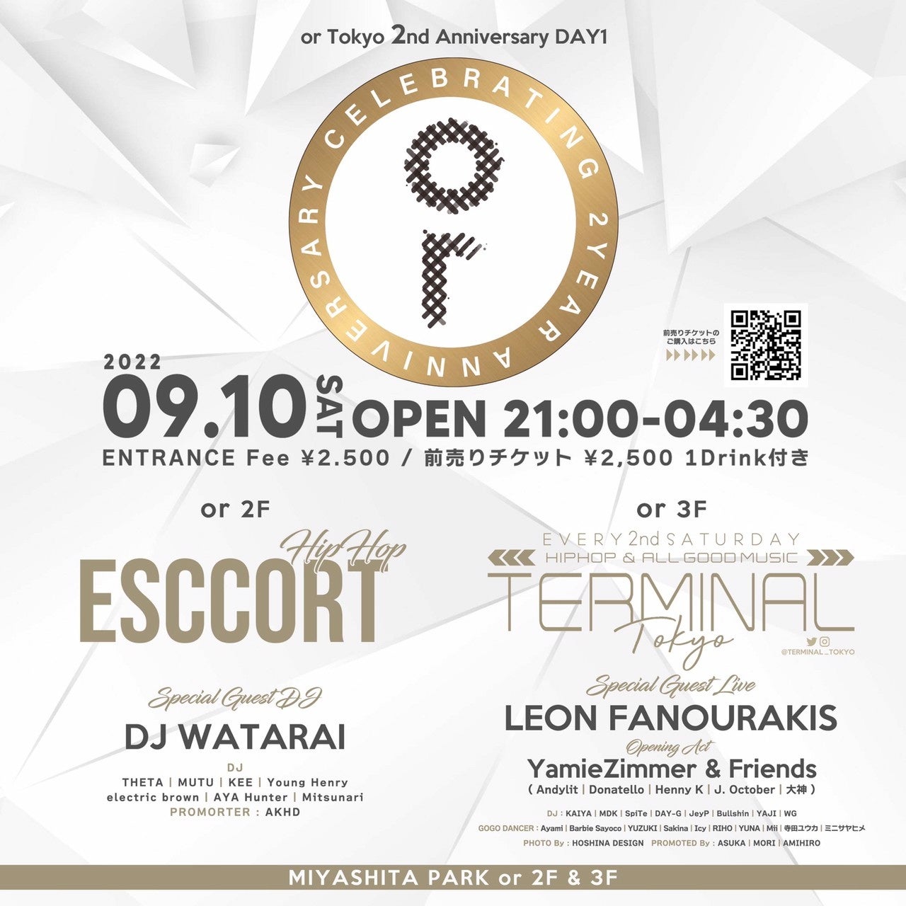 TERMINAL_TOKYO・ESCCORT