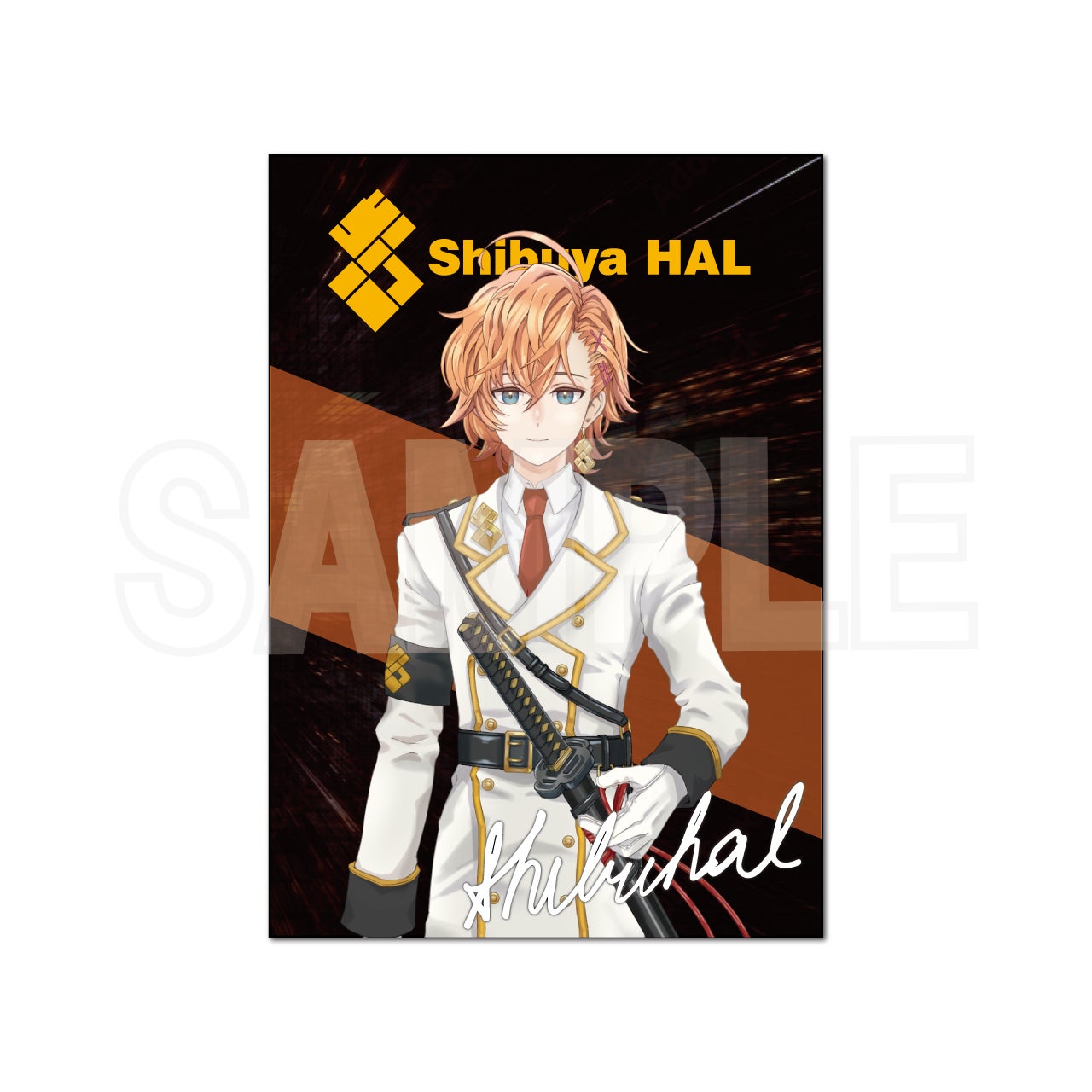 E賞:複製サイン入りクリアポスター