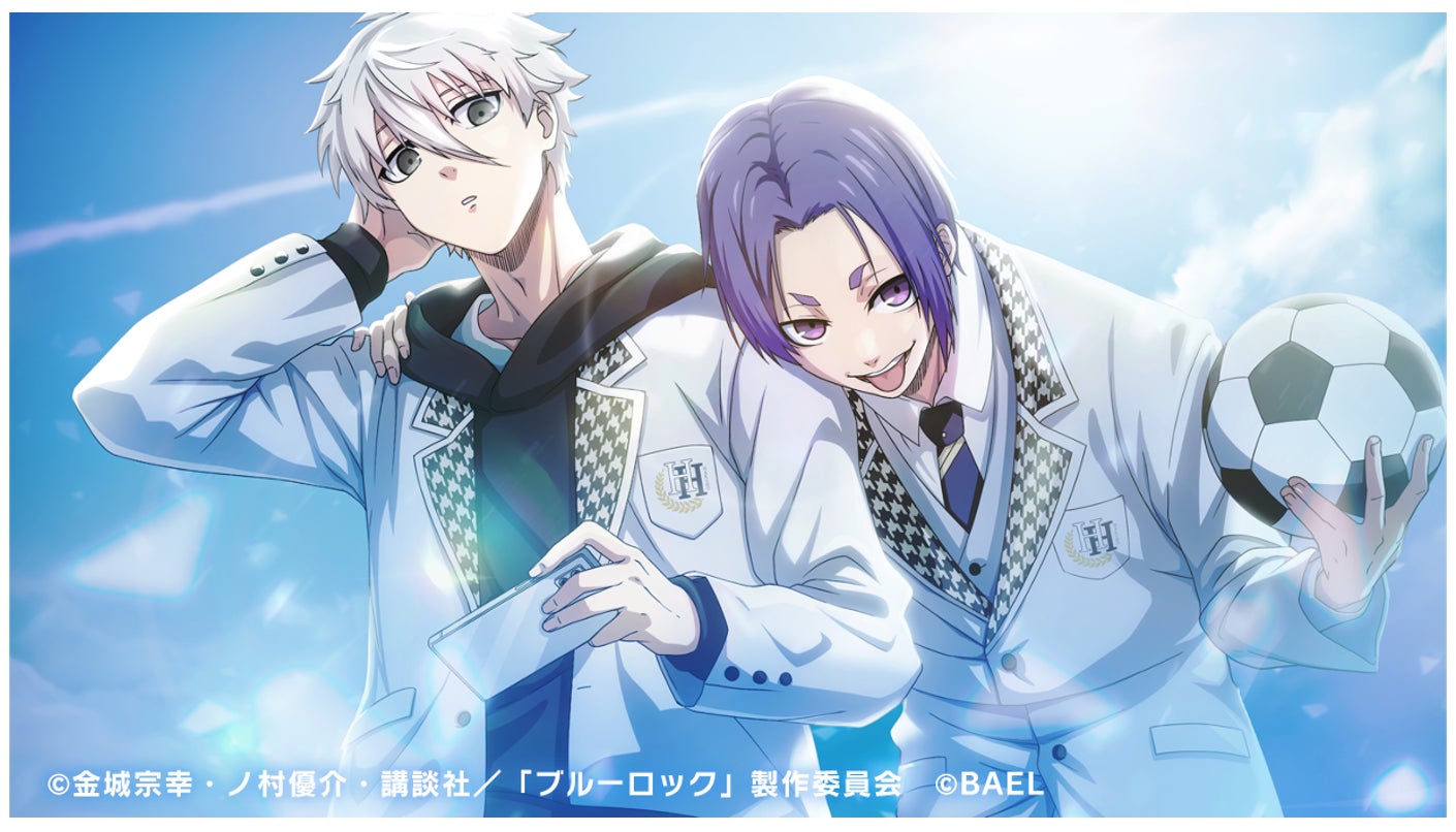 『ブルーロック -EPISODE 凪-』劇場版公開記念!新作3Dスマホゲーム『ブルーロック BLAZE BATTLE』キャンペーン開催中 『ブルーロック -EPISODE 凪-』劇場版公開記念!新作3Dスマホゲーム『ブルーロック BLAZE BATTLE』キャンペーン開催中