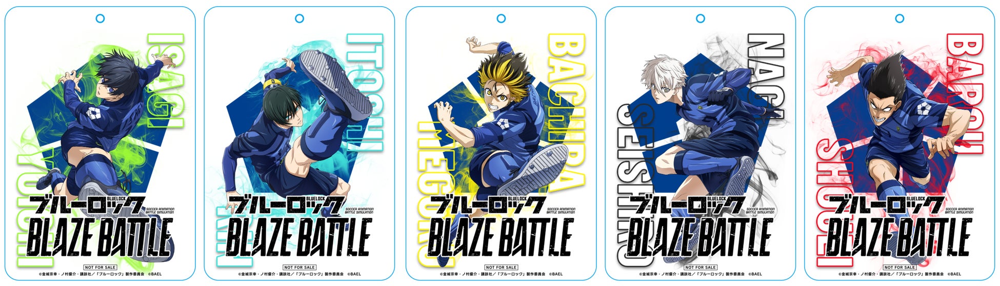 ブルーロック ブレイズバトル アクリルキーホルダー コンプリートセット 3Dスマホゲーム『ブルーロック BLAZE BATTLE』(ブレバト