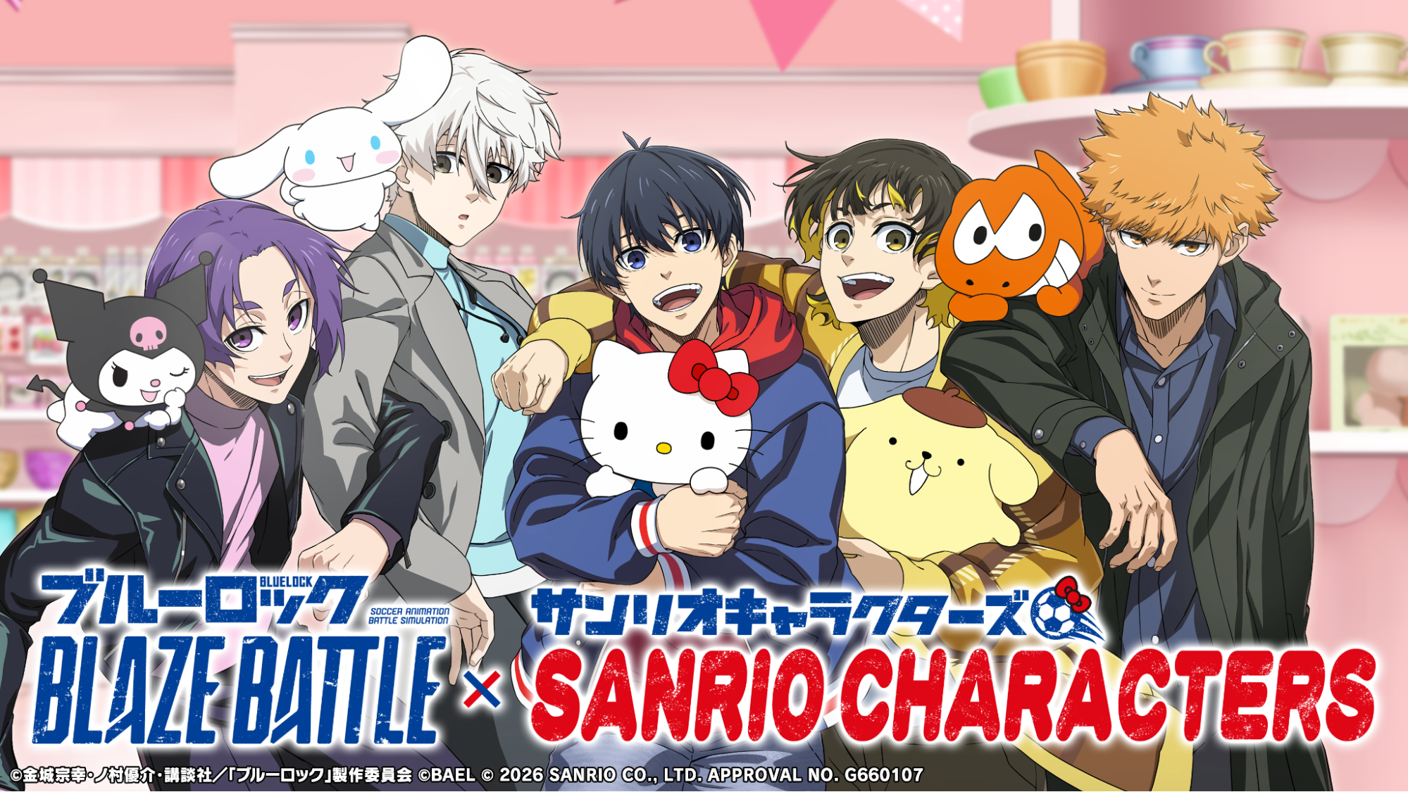 ブレバト×サンリオ！119連無料ガチャ&限定コラボ開催