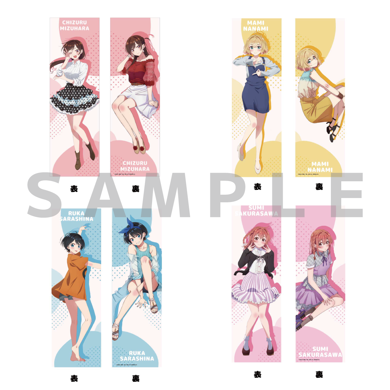 大人気TVアニメ『彼女、お借りします』（略称かのかり）がオンライン