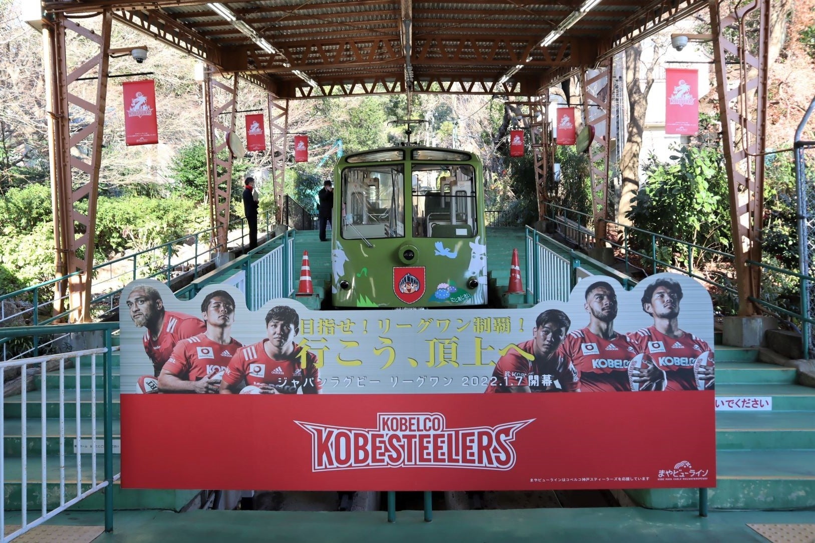 スティーラーズ号（昨年度実績）