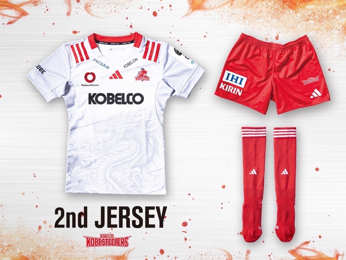 ラグビー】コベルコ神戸スティーラーズ NTTリーグワン2025-26 公式戦