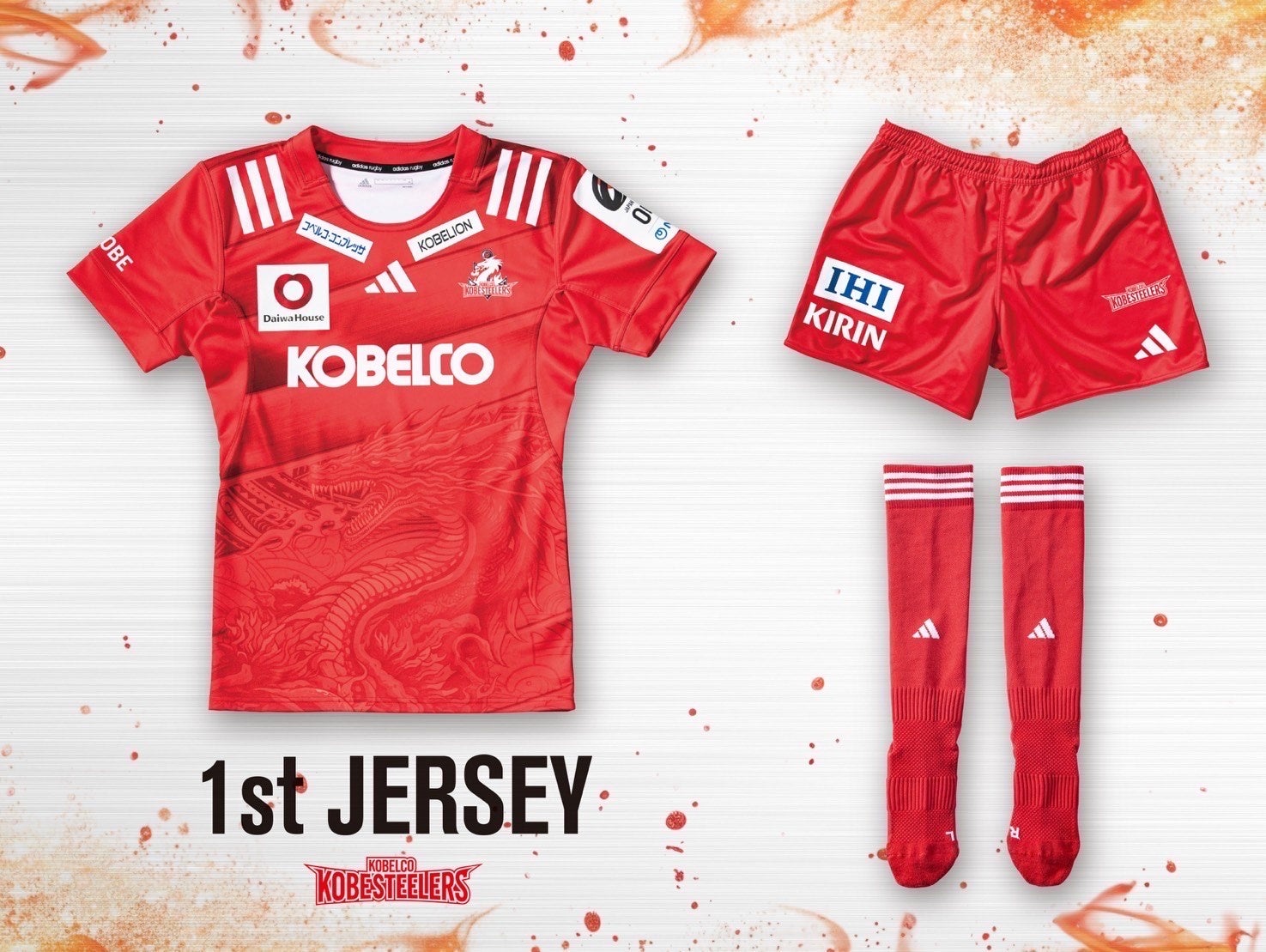 ラグビー】ホストゲーム開幕戦！「シーズン記念Tシャツ」を先着1