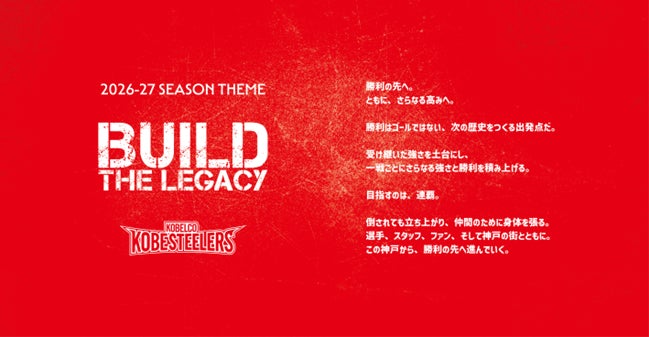 日清食品コラボレーション”CUP NOODLE X CLUBHAUS”第2弾発売決定!