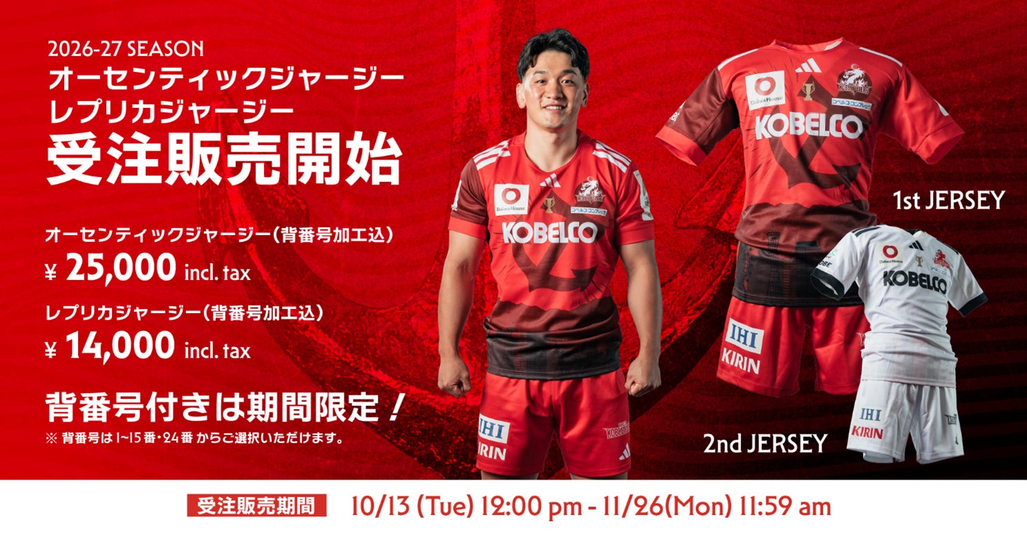 【ハンドボール】第35回U-15ジュニアセレクトカップハンドボール大会 組み合わせ抽選結果のお知らせ