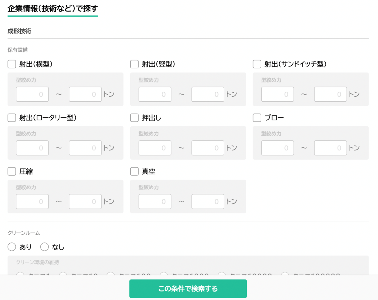 Sotasデータベース