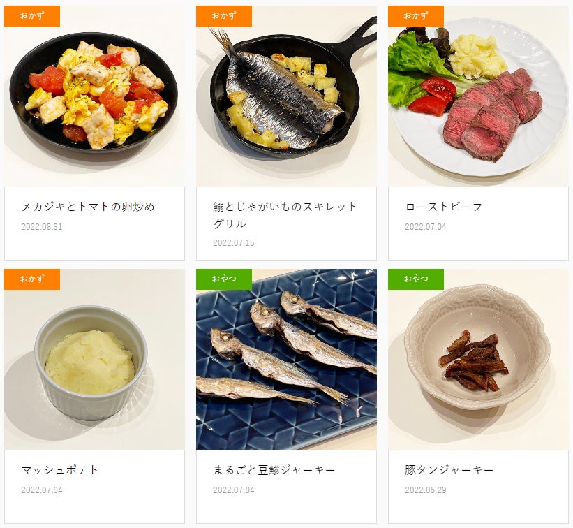ペットレシピ Jp がオープン 全レシピ栄養計算済の犬猫用の手作りご飯レシピサイト 株式会社ナインファイブのプレスリリース ペットレシピ Jp がオープン 全レシピ栄養計算済の犬猫用の手作りご飯レシピサイト 株式会社ナインファイブのプレスリリース