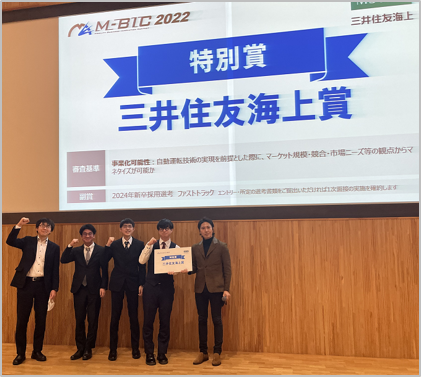 受賞チーム：TUEL