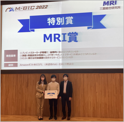 受賞チーム：LING