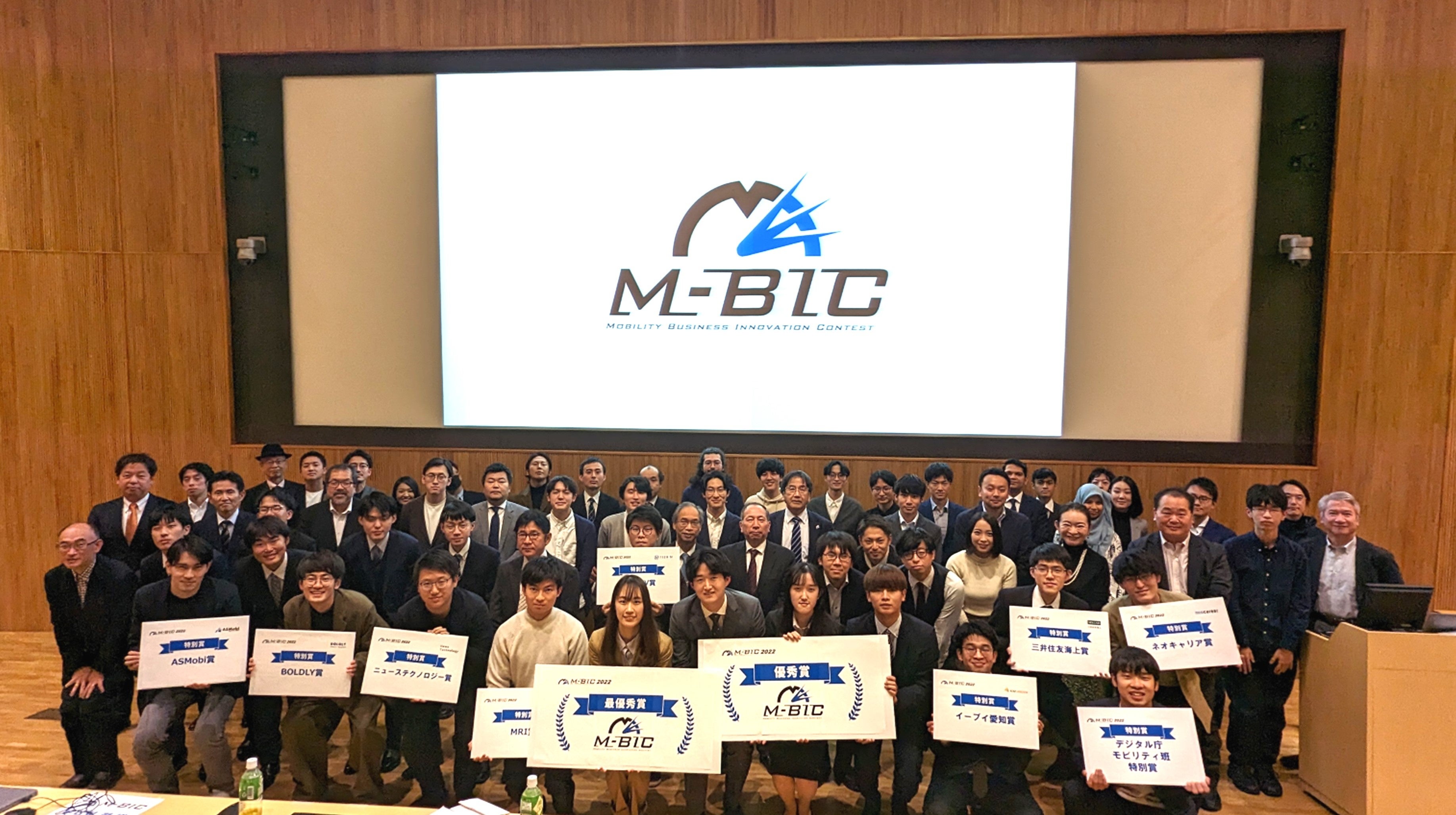 M-BIC2022最終審査会