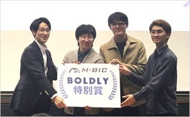BOLDLY特別賞