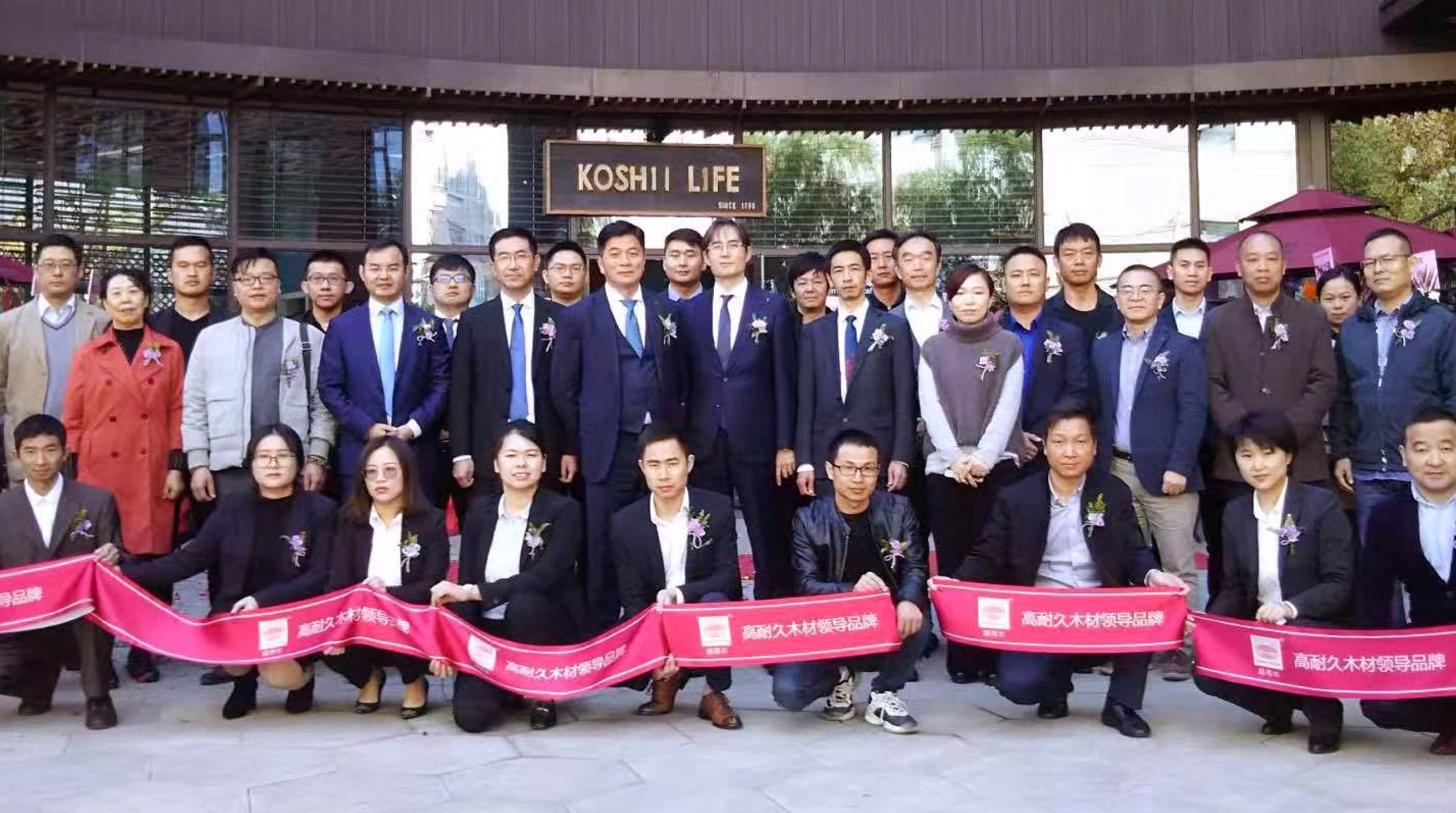 中国・上海の展示場開設時（越井木材工業）