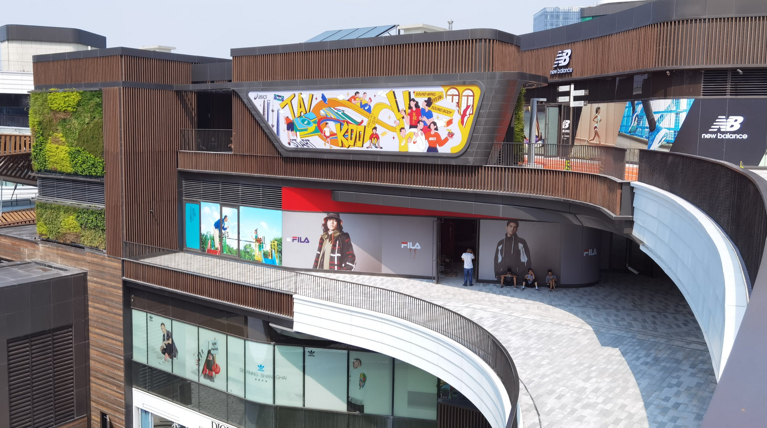 前灘太古里(QianTan TaiGuLi）