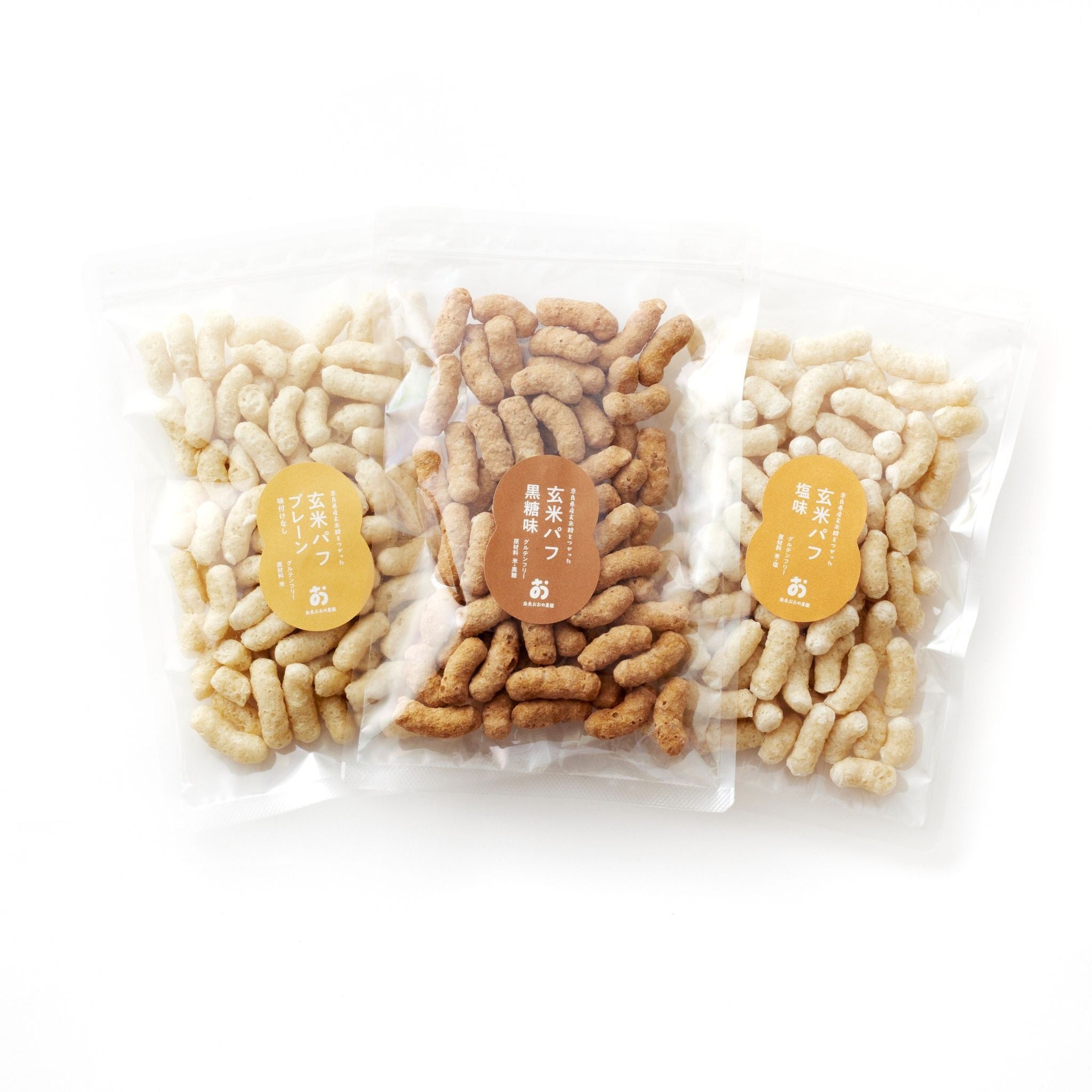 新発売の玄米パフ（左からプレーン・黒糖味・塩味）
