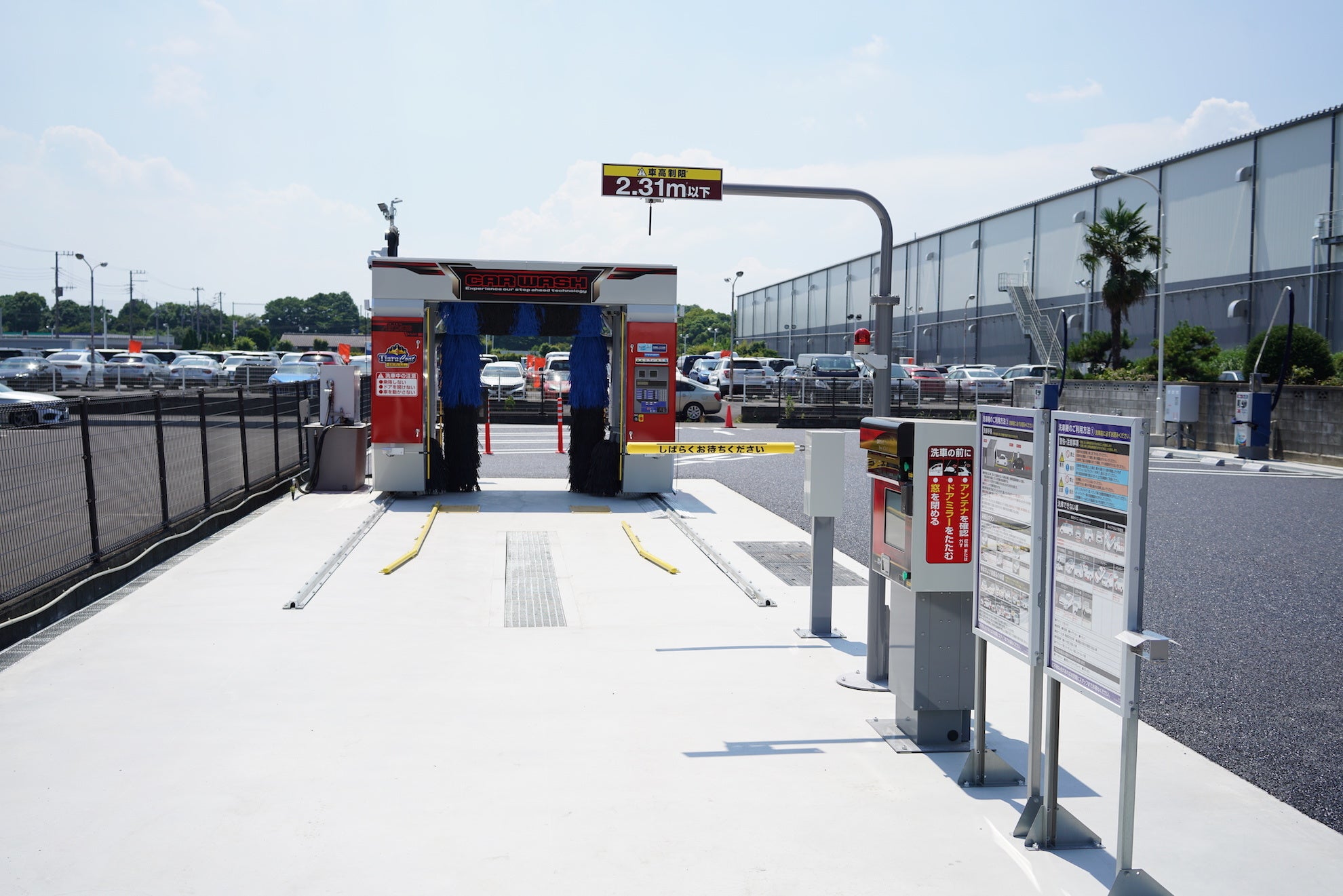 総坪数900坪を超え、越谷レイクタウン南部に位置する県下有数の大型複合施設