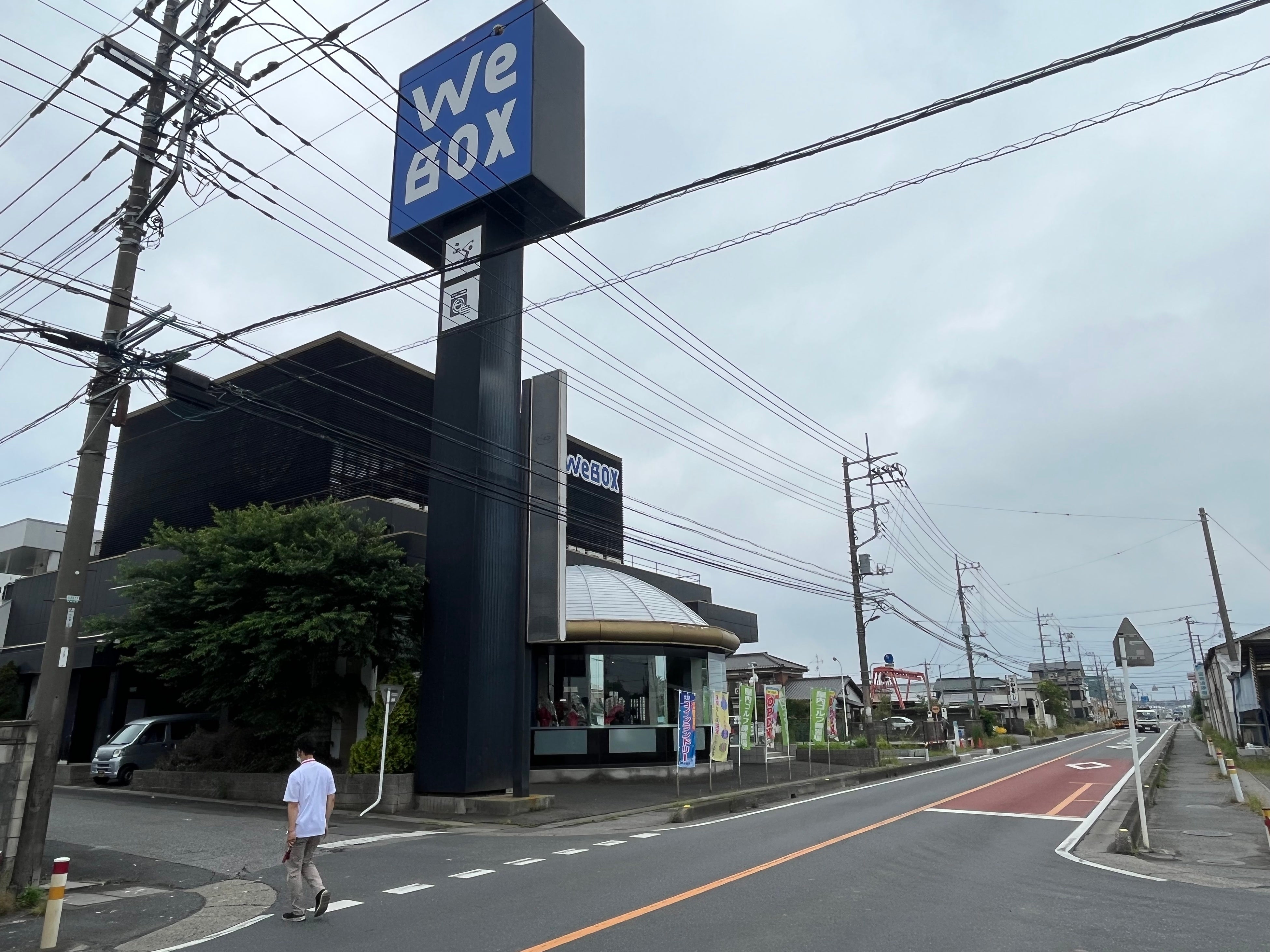 複合施設 WeBOXの外観