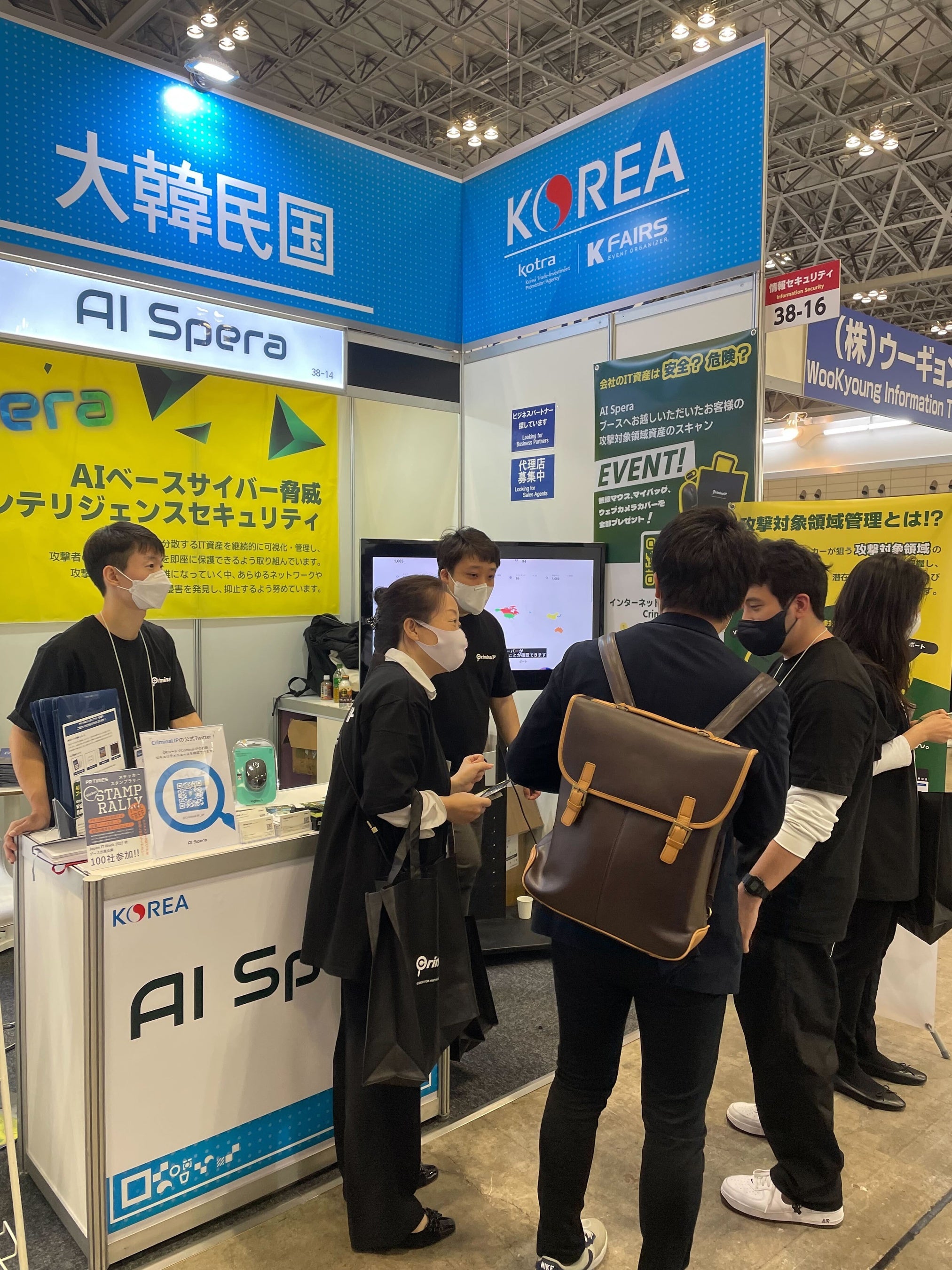 38-14に位置したAI Speraのブース