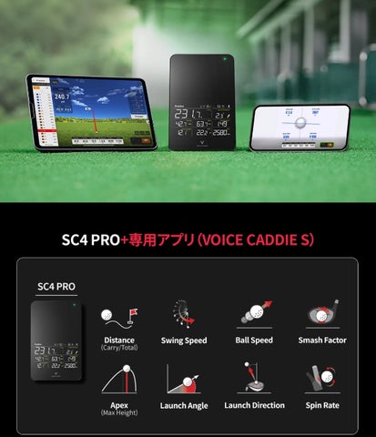 新商品/予約販売】弾道計測器の「SC4」後継モデル「SC4 PRO」が登場 新商品/予約販売】弾道計測器の「SC4」後継モデル「SC4 PRO」が登場