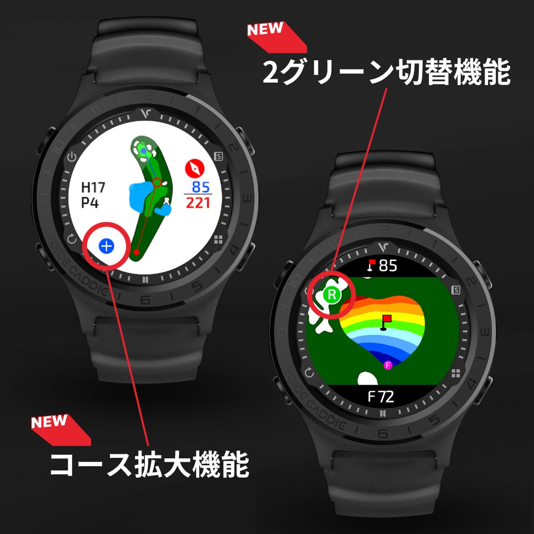 A3で進化した機能