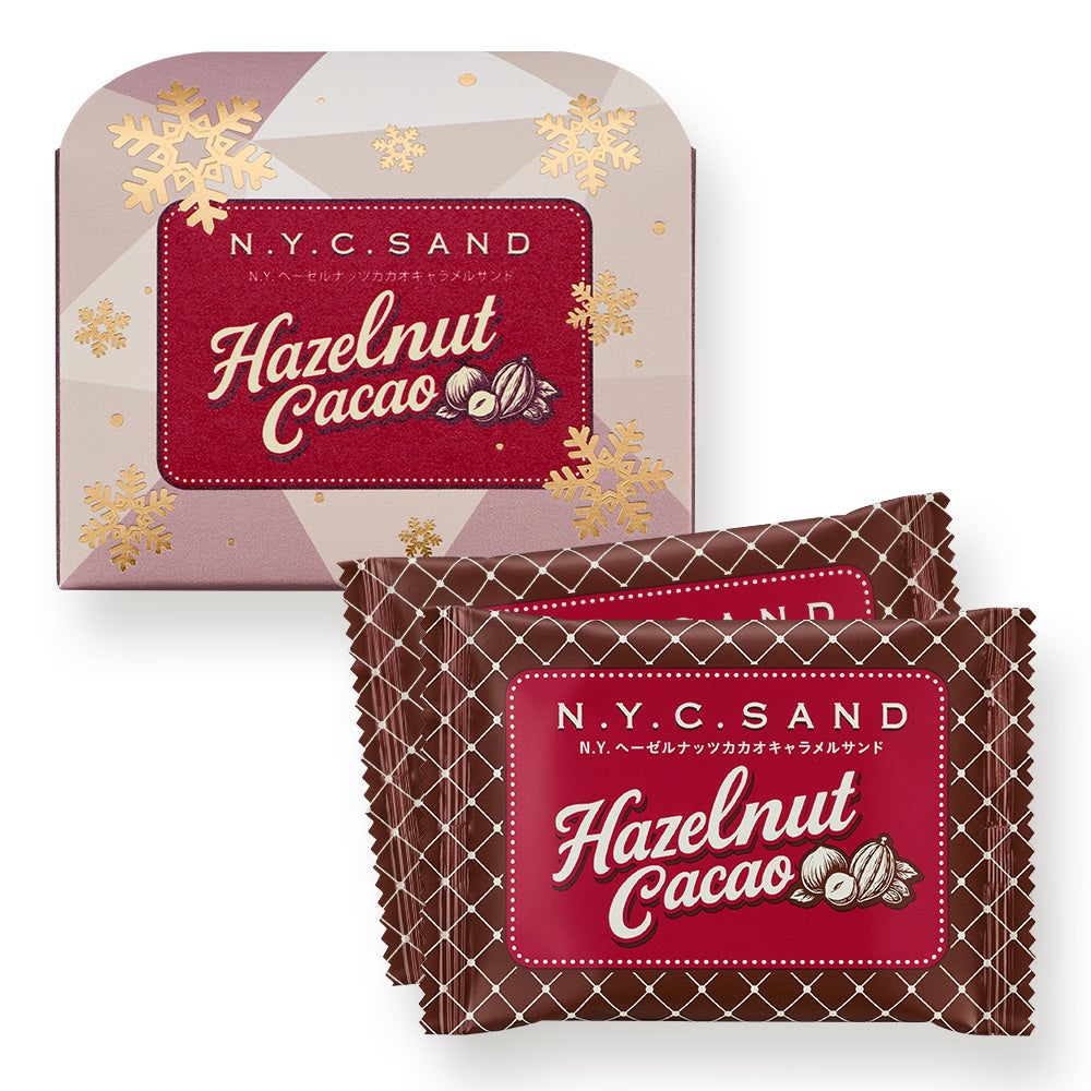 N.Y.C.SAND】のクリスマスギフト 「N.Y.C.S.ウィンターアソート」11月