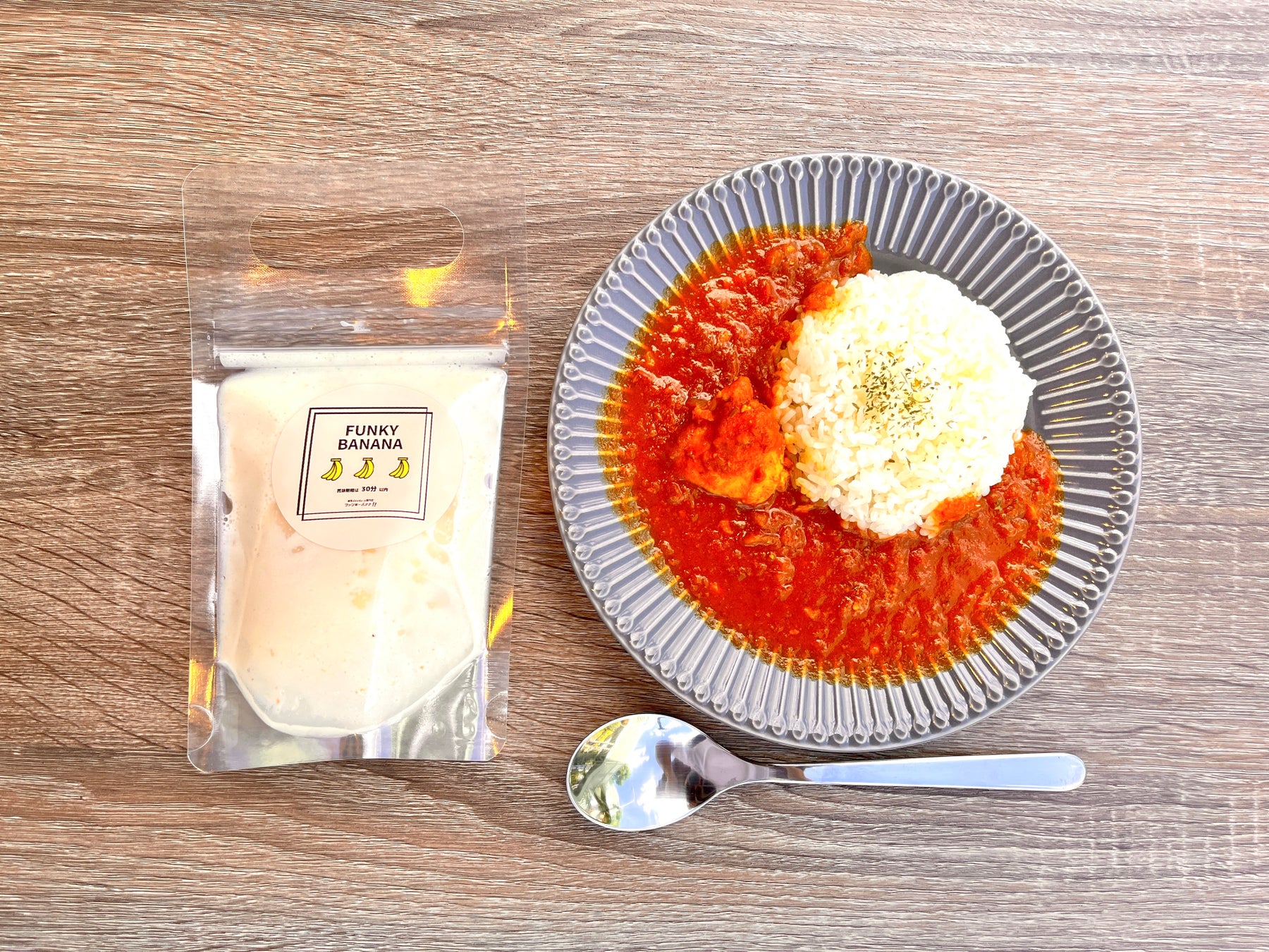 ハーフセット(ファンキーバナナ!!Jr.&ファンキーチキンカリー!!ハーフ)950円(税込)