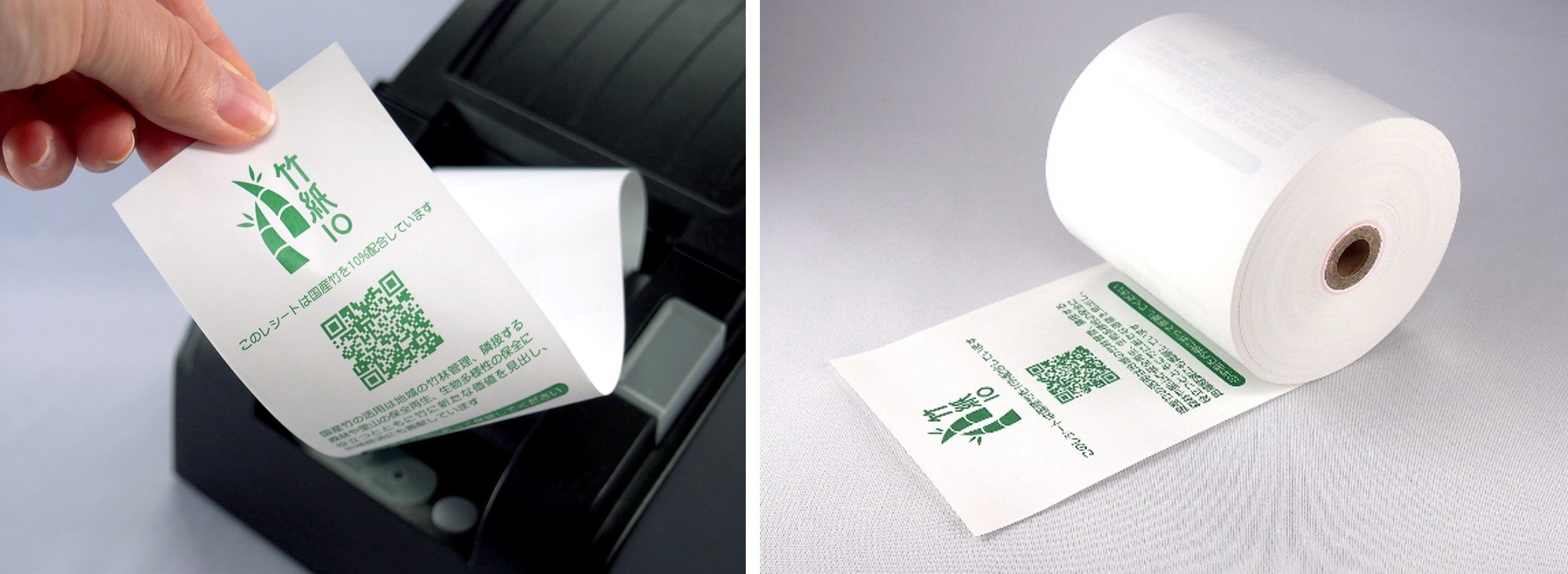 生活様式の変化で様々な製品の原材料としての利用が減少してしまっていた竹 。竹を使った紙が地球の未来を変えていくかもしれない。