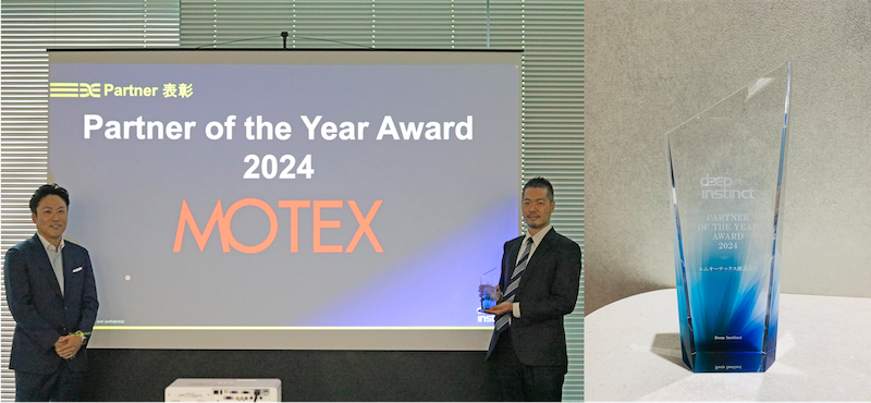 エムオーテックス、Deep Instinct社のパートナーアワードにて2年