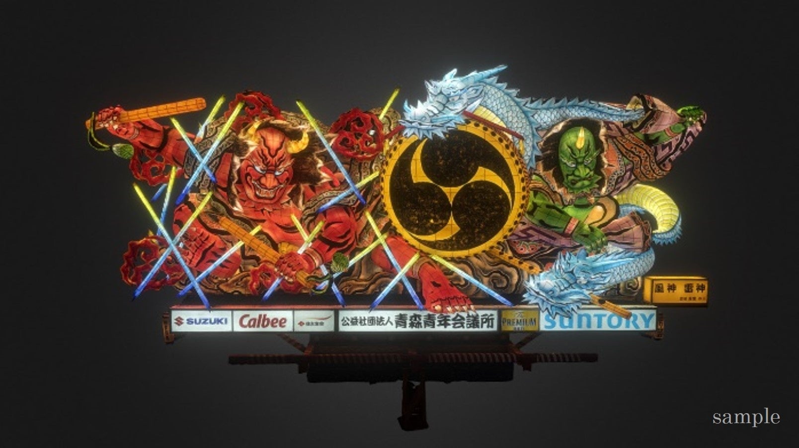 3Dモデルイメージ