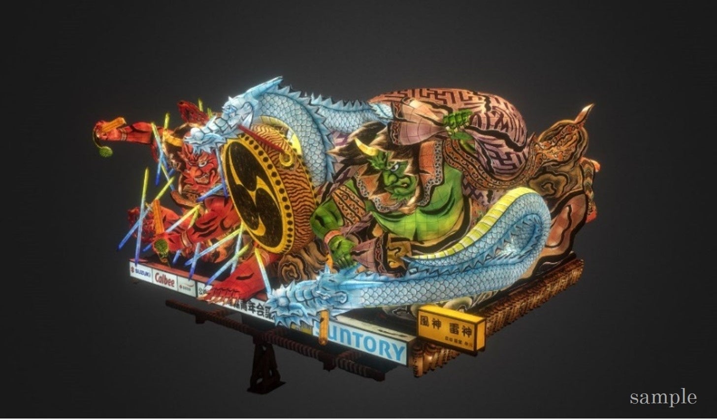 3Dモデルイメージ