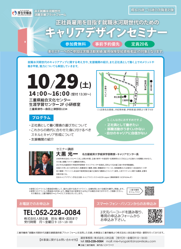 下記URLよりpdfもご覧ください