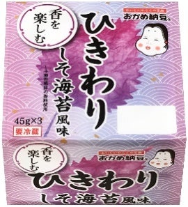 ひきわり納豆の魅力を知るためのWEBCM「ねば~るLOVE」が公開!胸キュン青春ラブストーリー! ひきわり納豆の魅力を知るためのWEBCM「ねば~るLOVE」が公開!胸キュン青春ラブストーリー!