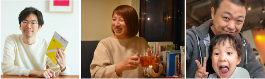 職業・年代・性別の垣根を越えて受講生が集まっています