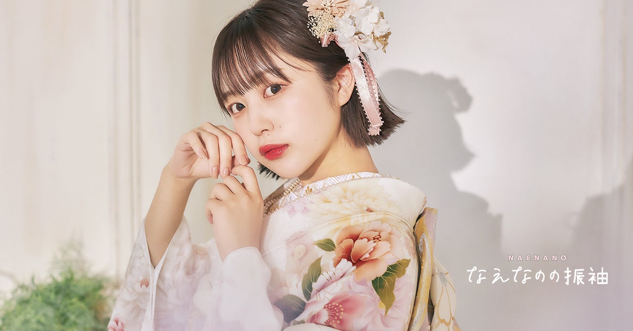 希少　NANAO 振袖　カタログ　菜々緒　モデル　写真集 Amazon.co.jp: NANAO 振袖 カタログ 菜々緒 モデル 写真集