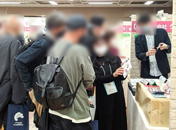 前回実施の様子