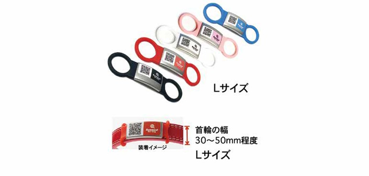 愛犬・愛猫の必要な情報共有や迷子連絡ができるQRタグ！ 株式会社プライムページ： Scamee! for dogシール５枚＆シリコーンプレートタグ