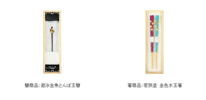 かんざし 4本セット ベタつか 収納袋と木箱付 wargoなど かんざし 4本セット ベタつか 収納袋と木箱付 wargoなど